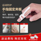 Finger fracture fixation splint fixed finger sleeve hammer finger fixator protective finger sleeve orthodontic device finger protector