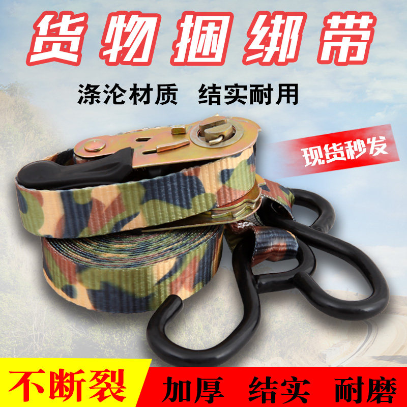 Truck Strap Tensioner Vehicle Luggage Roof Bag Fixed Strap Tensioner Truck Universal Rope Tensioner