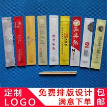 Customized customized logo independent packaging advertising ya qian tao coated paper machine with four pressing toothpick 10000