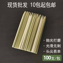 Disposable barbecue flat with green skin flat bamboo skewers wide flat baking needle flat bamboo skewers skewers 15CM 100 root
