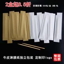 Disposable single head Bamboo toothpick mechanism four sides press-in independent package hardcover Kraft paper portable can be customized to print logo