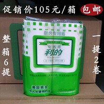 Lilide oil absorption paper kitchen cooking special paper fresh fish mat paper food preservation soup oil filter oil