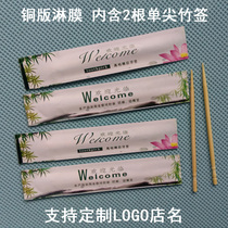 Disposable single pointed Bamboo toothpick coated paper independent small package portable hotel restaurant home can be customized printing
