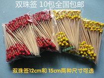 Creative double bead sign fruit sign cocktail sign flower sign flower sign craft stick stick stick stick stick bamboo stick fruit fork 10 pack