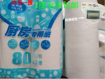 Kitchen paper cooking special lilid oil absorption paper kitchen cooking soup oil filter paper fresh paper towel 2