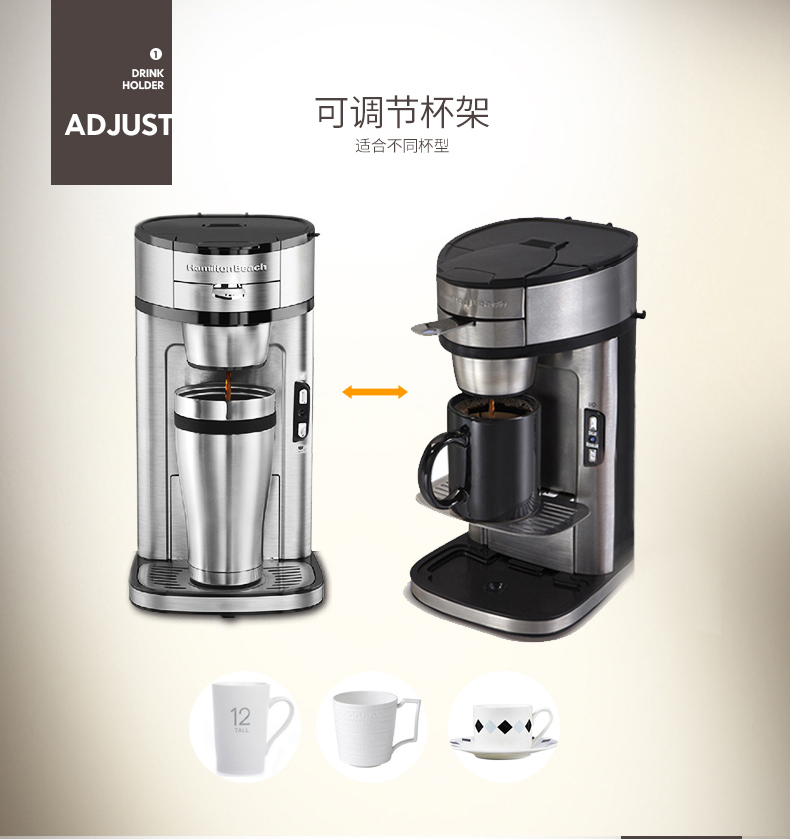 汉美驰 49981-CN 全自动咖啡机 图9