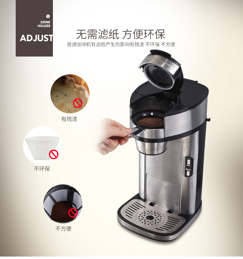 汉美驰 49981-CN 全自动咖啡机 图11