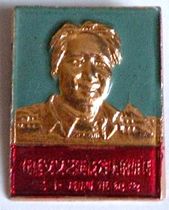 Badge-Chairman Maos speech at the Yanan Literary and Art Symposium (Cultural Revolution 1967)