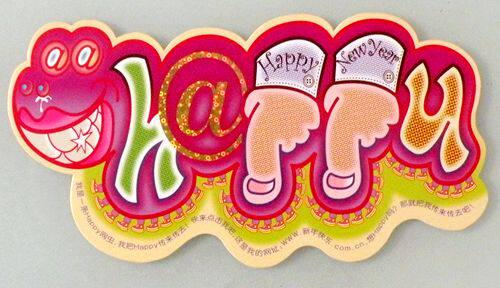 Alien Letter Piece-Networm Prize-winning postcard Issued by the National Post Office HY2005 (4-4)