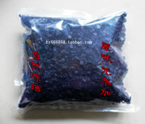 No added sugar dried wild blueberries soaked in water and dried no additives dried blue plums 500g blue indigo fruit