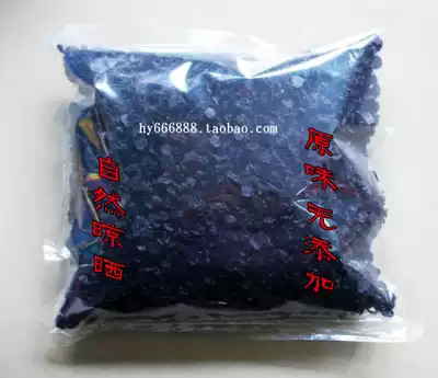 Oil-free sugar-free wild blueberry dried Xing'an dried without additive blue plum dried 500g blue indigo fruit