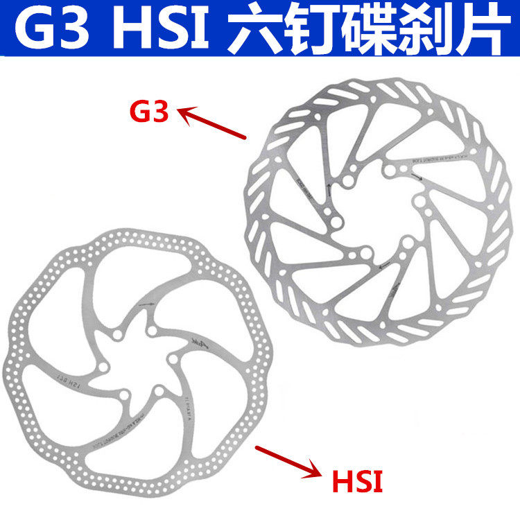 RT56 RT56 G3 HS1 HS1 climbing bike disc painstaking brake disc 160mm BB5 BB7 disc painstaking disc brakes