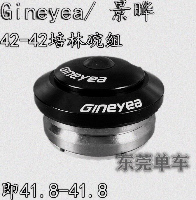 Jingye Gineyea41 41 8 42 Palin straight tube concealed head bowl group Mountaineering car Highway carpal group straight tube