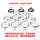 Beam pressing ring pressure ring bowl set bearing fine-tuning washer