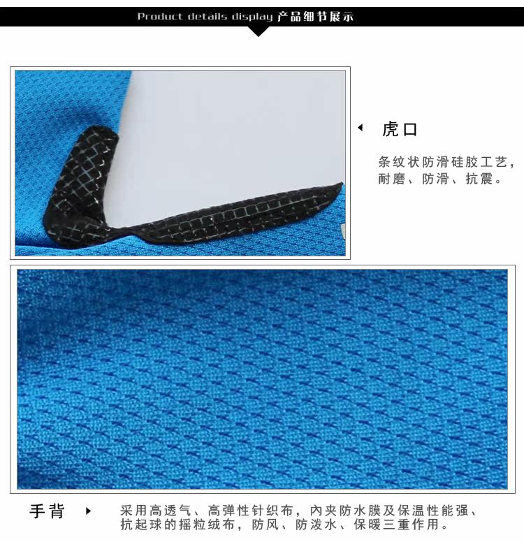 Gants de cyclisme mixte WONNY - Ref 2246602 Image 28