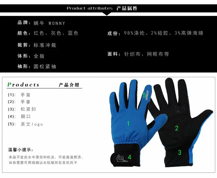 Gants de cyclisme mixte WONNY - Ref 2246602 Image 13