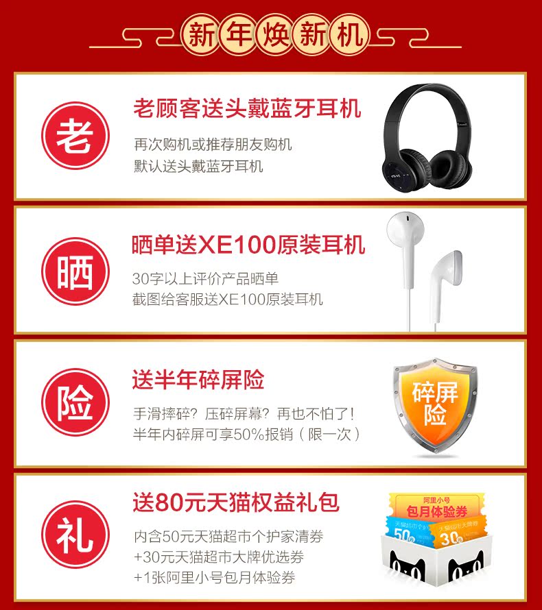 [Giao hàng cùng ngày] 2018 điện thoại di động mới được liệt kê điện thoại di động vivo Y73 chính hãng Tất cả giá sinh viên Netcom điện thoại di động vivoy73 vovi z1 x9 y66 y81s cửa hàng chính thức