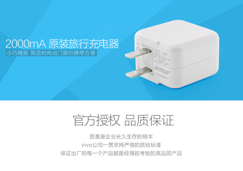 chargeur VIVO pour téléphones BBK BBK - Ref 1292370 Image 9