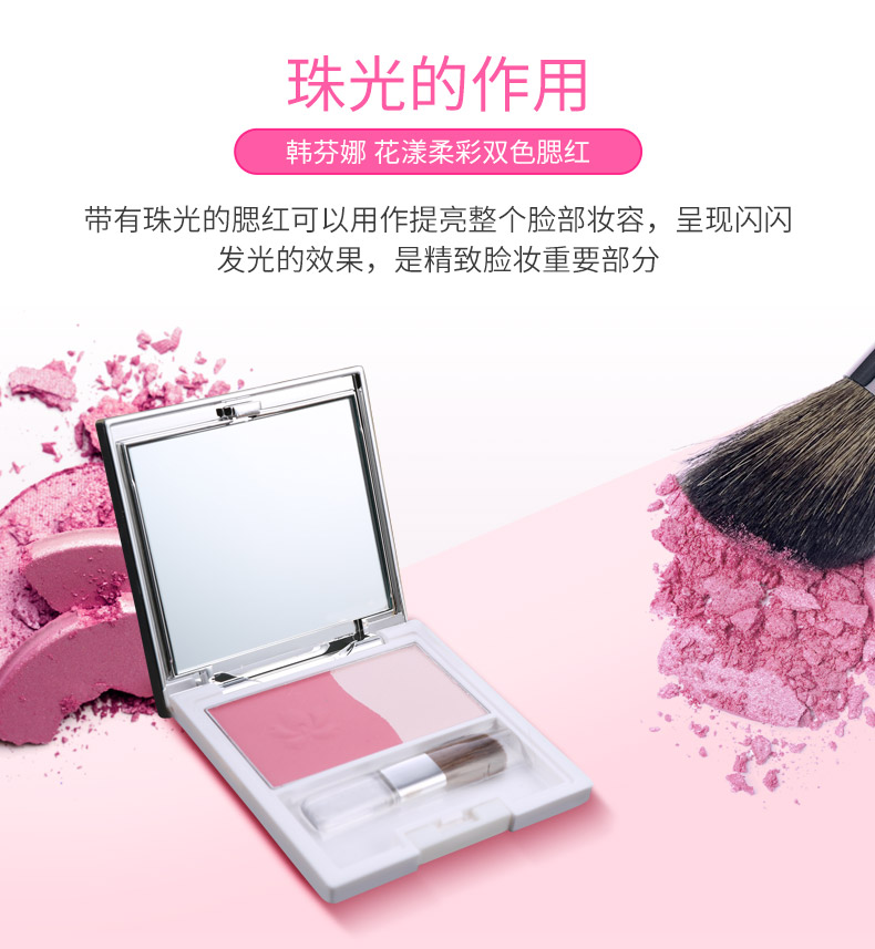 Hoa Han Fina phấn mềm hai màu má hồng 6.8g sửa chữa phấn má hồng bền màu hồng tự nhiên và tinh tế kem má