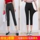 Quần legging cotton màu xám Nam Cực Quần tây nữ bên trong và bên ngoài mặc mùa hè quần mỏng phần yoga bó sát chín điểm - Quần tây thường