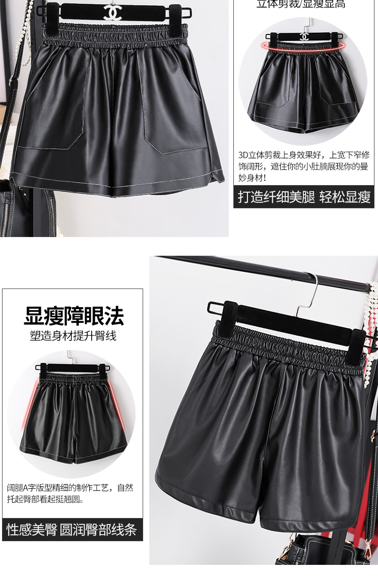 Thu đông 2018 mới quần da pu nữ quần short boot nữ phiên bản Hàn Quốc rộng rãi thoải mái eo cao mặc quần ống rộng kích thước lớn mẫu áo dạ nữ đẹp 2020