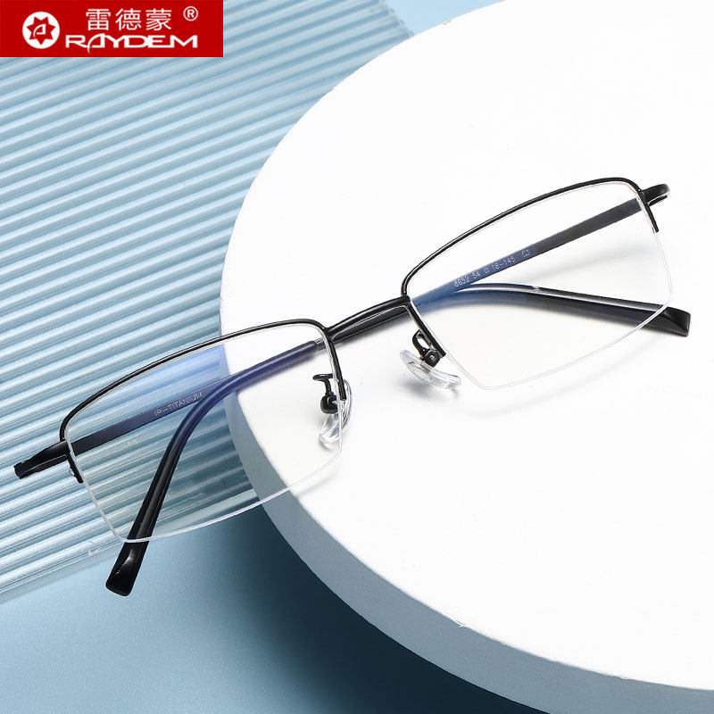 Pure Titanium Half-Frame Glasses for Women, Suitable for Prescription Lenses, Anti-Blue Light Radiation, Ultra-Light, Business Style, Small Face Eyeglass Frames