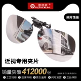 Kai 𫔭Поляризованные солнцезащитные очки для рыбалки в автомобиле, солнцезащитные очки для близорукости, мужские дневные и ночные линзы ночного видения, женские очки