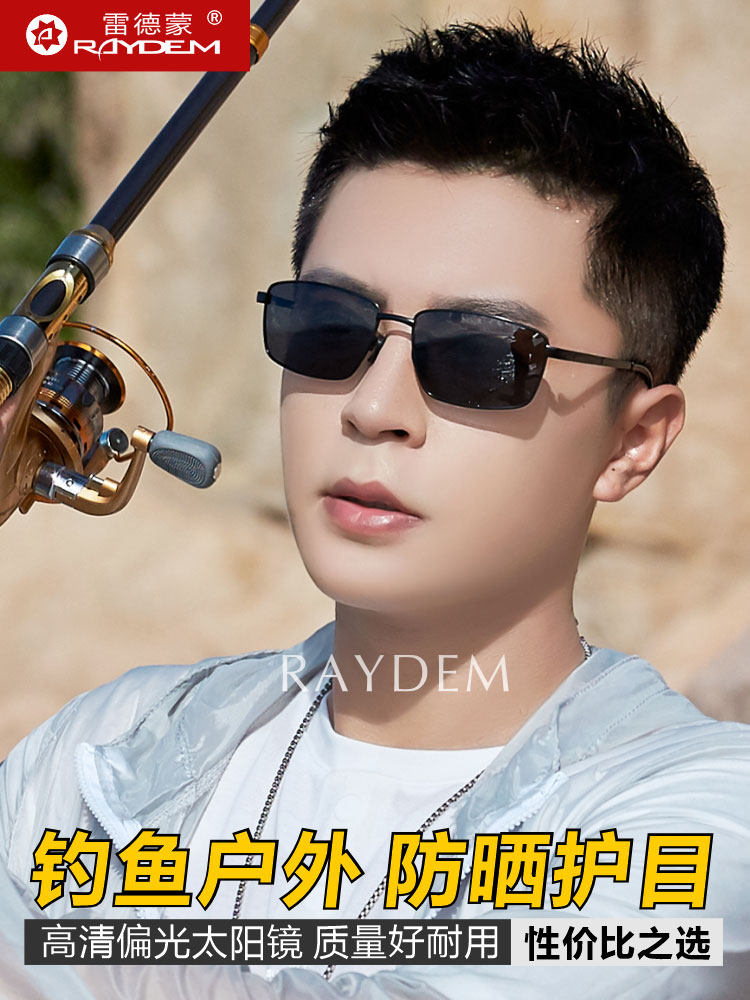 Polarized Sunglasses for Driving, Men's Sunglasses, Men's Glasses, Driving Glasses, 2025 New Model, Driver's Uv Protection