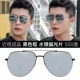[Myopia 550 градусов готовый продукт] Black Frame Polarizer Mercury Polarizer