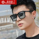 2024 New Polarized Sunglasses Men's Sunglasses Trendy Driving Special Glasses Men's Anti-UV Glare Eyes