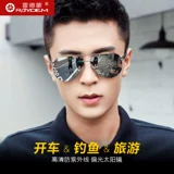 Специальные поляризованные солнцезащитные очки для вождения, мужские солнцезащитные очки для мужских очков 2025 Новый изменяющий цвет дневной и ночные водительские очки с двойным назначением