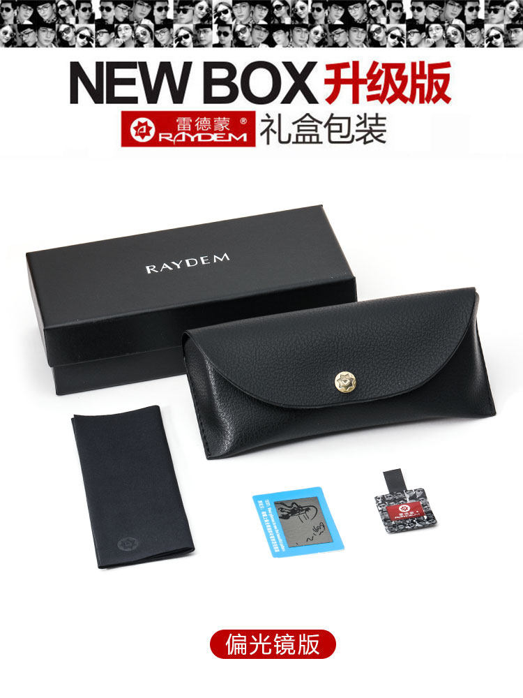 Driving and Fishing Polarized Sunglasses, Men's Sunglasses, High-End, Anti-Uv, Strong Light Driving Special Color-Changing Glasses