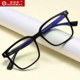 Онлайн с близким зрением Очки рамки мужской защита синий свет можно оборудовать определенной степенью черного рамки прозрачного обесцвечивания глаз женских глаз Большой кадр простые лица