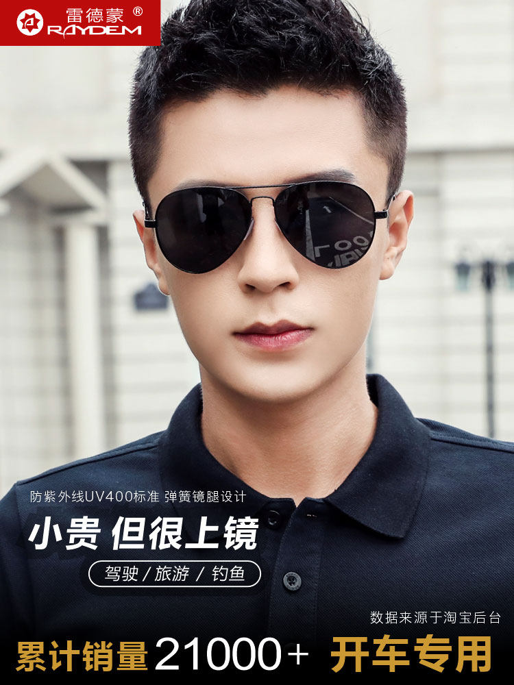 Driving Polarized Glasses, Special Glasses for Driving, 2025 New Style Sunglasses for Men, Driver's Aviator Sunglasses, Men's Eyewear