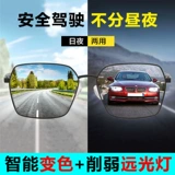 2025 Новые поляризованные солнцезащитные очки для мужских солнцезащитных очков для управления специальными водительскими очками для изменения цвета и высококачественных глаз и защиты от солнца