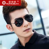 Мужские стеклянные солнцезащитные очки на солнечной энергии, премиум класс