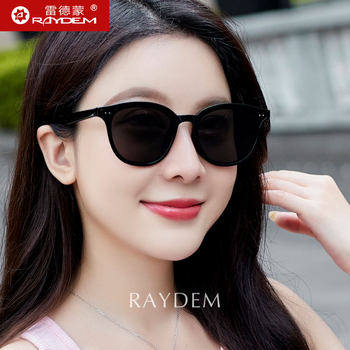 Nylon Sunglasses for Women 2026 New Style High-End Sunglasses for Driving, Eye Protection, Uv Protection and Sun Protection Glasses