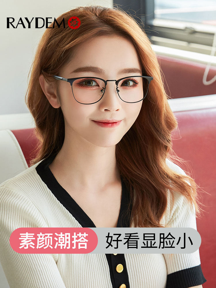 Ultra-Light Myopia Glasses for Women, Can Be Fitted with Lenses, Half-Frame Glasses for Men, with Prescription, Photochromic, Astigmatism, Korean Style, Trendy Eyewear