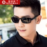 Открытые 𫔭 Автомобильные солнцезащитные очки мужские поляризованные солнцезащитные очки.