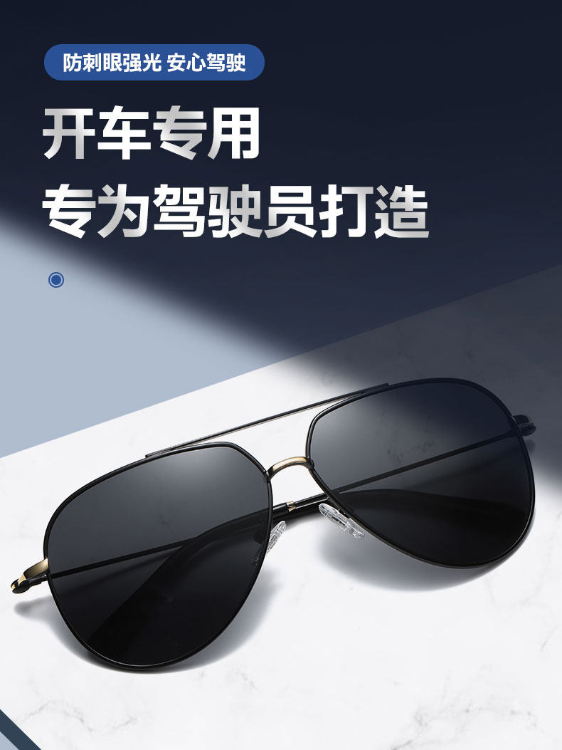Polarized Sunglasses for Driving, Men's Sunglasses, 2025 New Model, Color-Changing Night Vision Glasses, Eye Protection Against Strong Light
