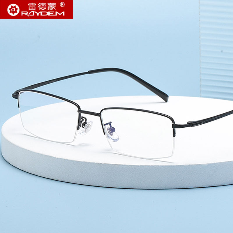 Pure Titanium Half-Frame Glasses for Women, Suitable for Prescription Lenses, Anti-Blue Light Radiation, Ultra-Light, Business Style, Small Face Eyeglass Frames