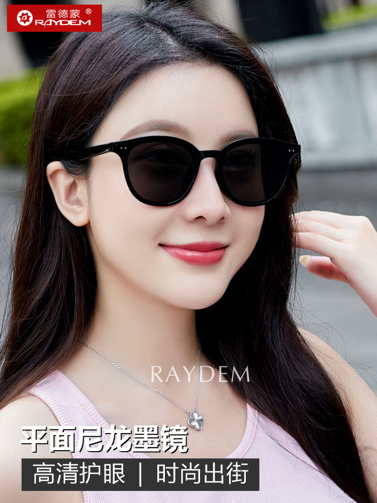 Nylon Sunglasses for Women 2026 New Style High-End Sunglasses for Driving, Eye Protection, Uv Protection and Sun Protection Glasses