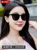 Nylon Sunglasses for Women 2026 New Style High-End Sunglasses for Driving, Eye Protection, Uv Protection and Sun Protection Glasses