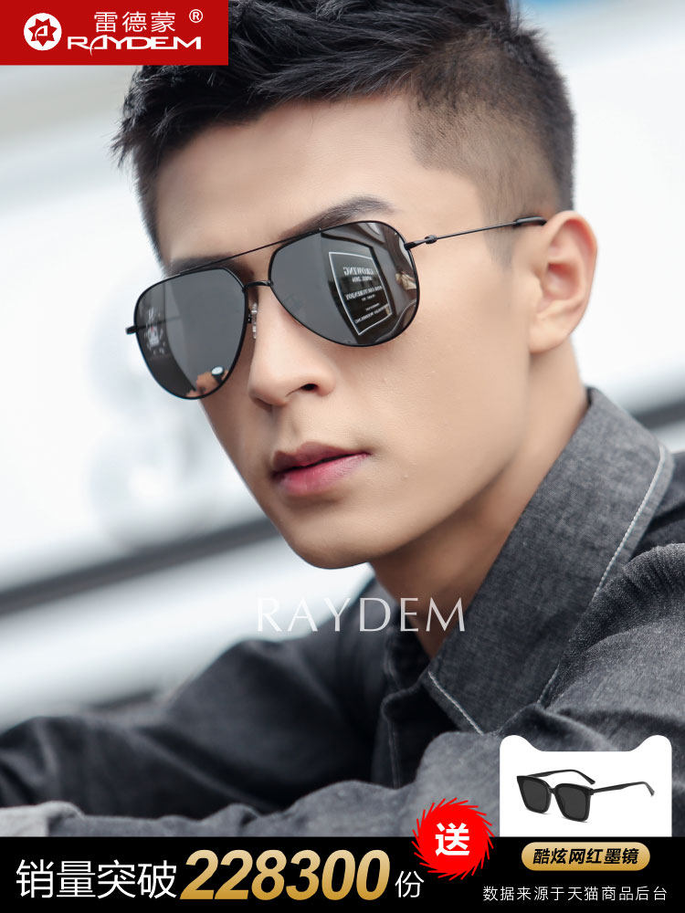 Polarized Sunglasses for Driving, Men's Sunglasses, 2025 New Model, Color-Changing Night Vision Glasses, Eye Protection Against Strong Light