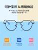 Pure Titanium Ultra-Light Kidsren's Anti-Blue Light Myopia Glasses Kidsren's Flat Glasses Eye Protection Boys and Girls Students Titanium Metal Frames