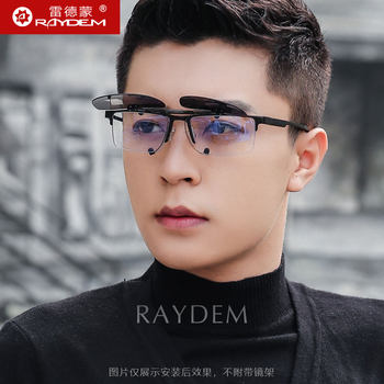 Driving, Fishing, Myopia Sunglasses, Clip-On Sunglasses, Men's Driving Polarized Clip-On Glasses, Eye Protection, Uv Protection Glasses