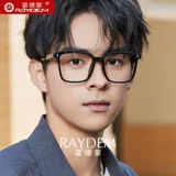 Онлайн с близким зрением Очки рамки мужской защита синий свет можно оборудовать определенной степенью черного рамки прозрачного обесцвечивания глаз женских глаз Большой кадр простые лица