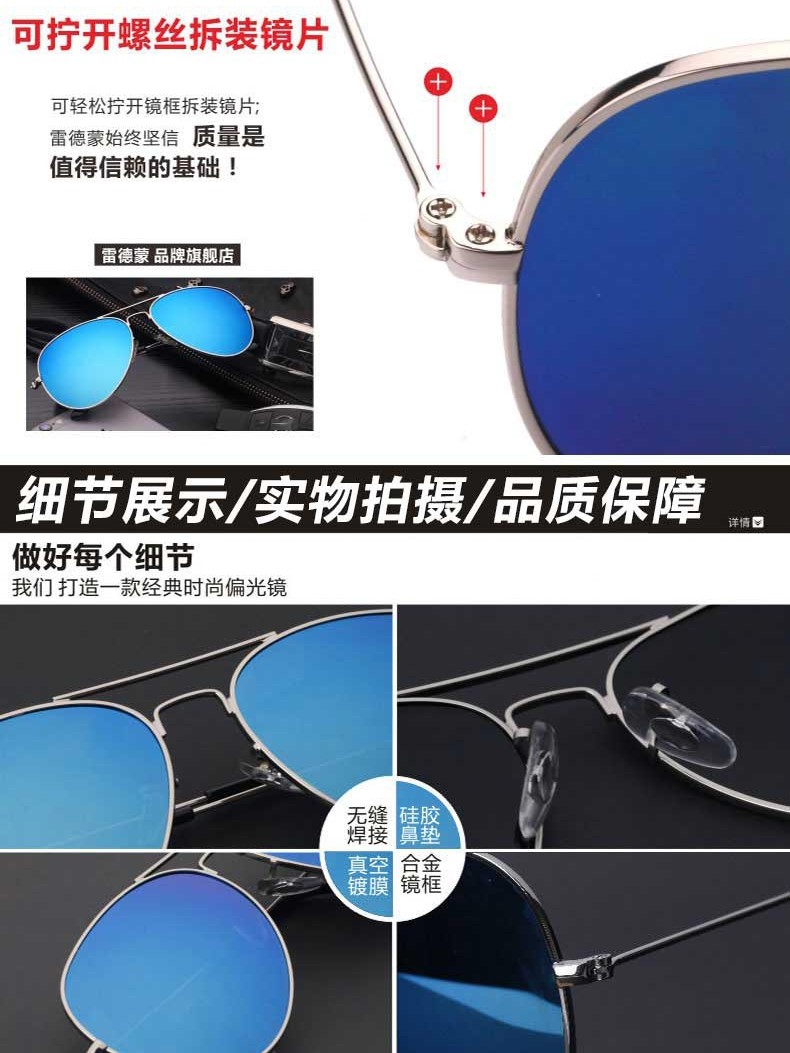 Polarized Sunglasses for Driving, Men's Sunglasses, Men's 2025 New Model, Aviator Driving Photochromic Aviator Glasses