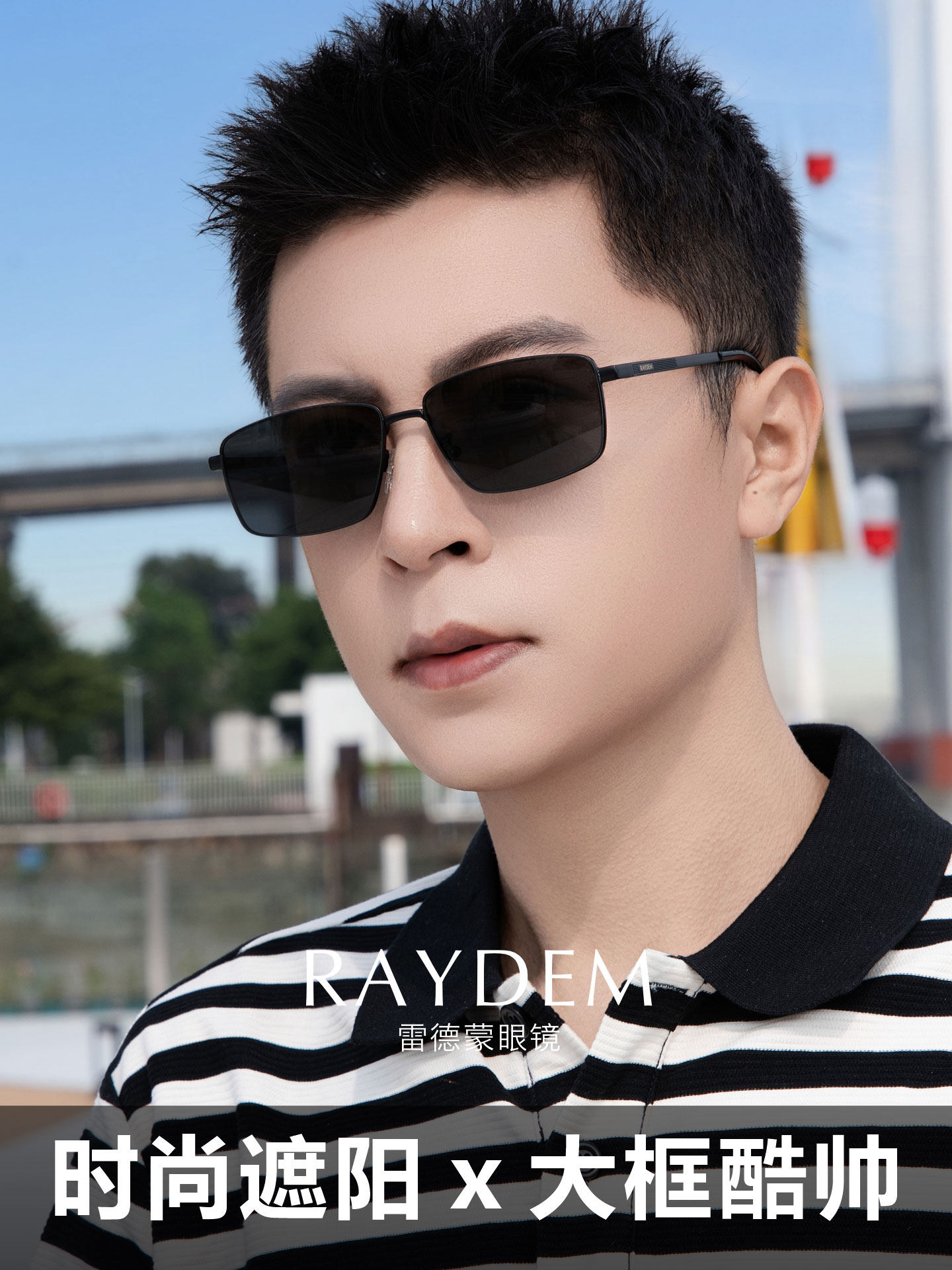 Redmond Driving and Fishing Nylon Polarized Sunglasses Men's Sunglasses Men's Photochromic Anti-Uv Glare Glasses