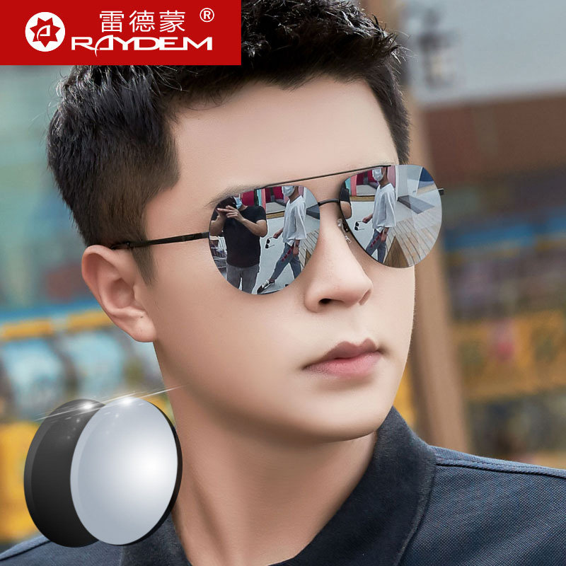 Sunglasses men's sunglasses finished polarization driving special pilot pilot mirror toad bandwidth customized